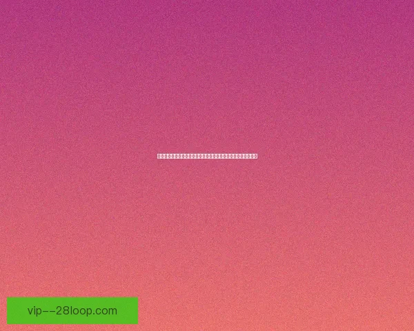世界杯预选赛各队出线形势深度解析与关键看点前瞻全面盘点走势
